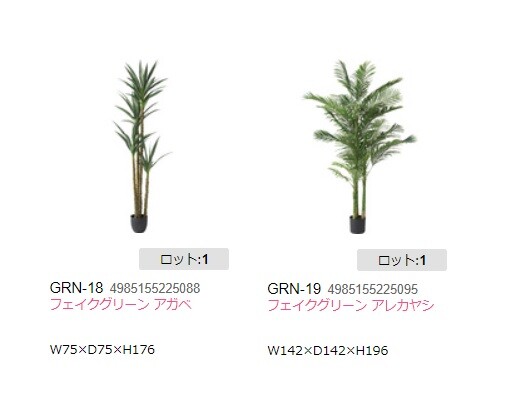 フェイクグリーン 観葉植物 造花 植物 インテリア 人工観葉植物(高さ176cm / 高さ196cm) - 画像 (12)
