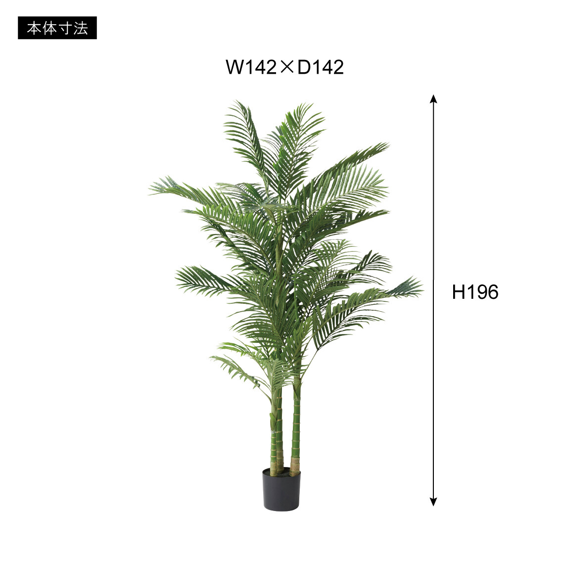 フェイクグリーン 観葉植物 造花 植物 インテリア 人工観葉植物(高さ176cm / 高さ196cm) - 画像 (8)