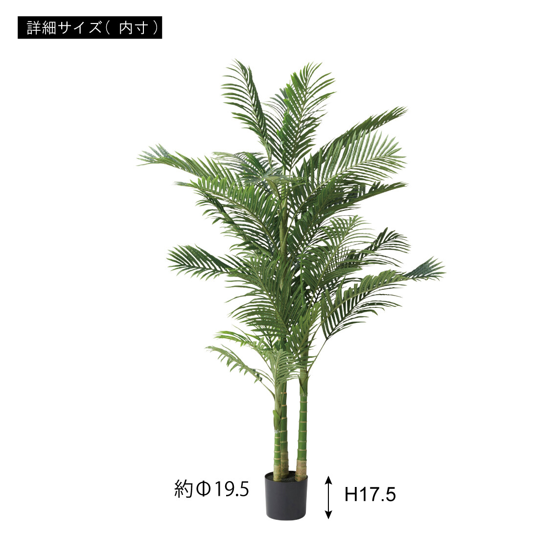 フェイクグリーン 観葉植物 造花 植物 インテリア 人工観葉植物(高さ176cm / 高さ196cm) - 画像 (9)