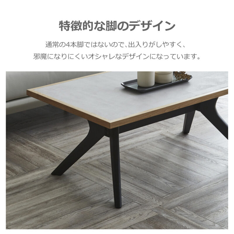 リビングテーブル センターテーブル 木製 北欧 おしゃれ 幅90/100cm