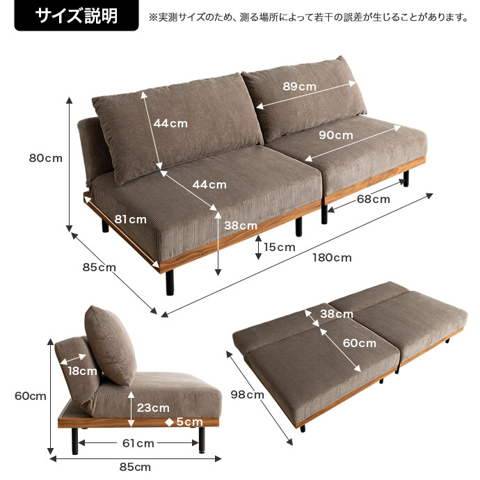 【2点セット】Ridley(リドリー)リクライニングコーデュロイソファ ソファ カウチソファ ソファベッド - 画像 (11)