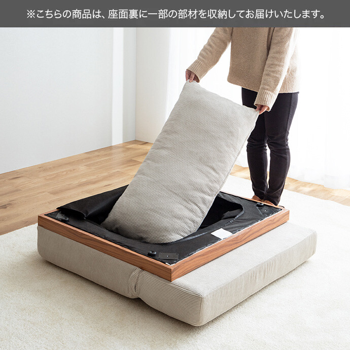 【2点セット】Ridley(リドリー)リクライニングコーデュロイソファ ソファ カウチソファ ソファベッド - 画像 (12)