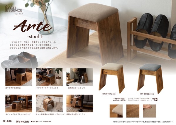 【2点セット】スツール サイドテーブル 天然木コンパクト アンティーク 古材 ビンテージ - 画像 (2)