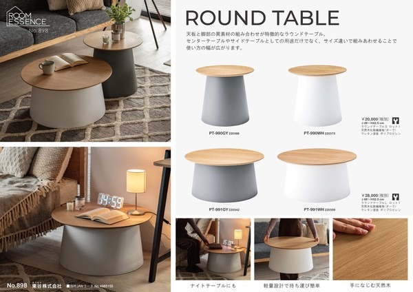 ラウンドテーブル テーブル ローテーブル サイドテーブル 木製天板 軽量 韓国インテリア - 画像 (2)