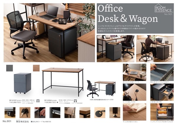 デスク パソコンデスク 木製 木製天板 北欧 PCデスク 幅120 ワークデスク オフィス 学習机 - 画像 (2)