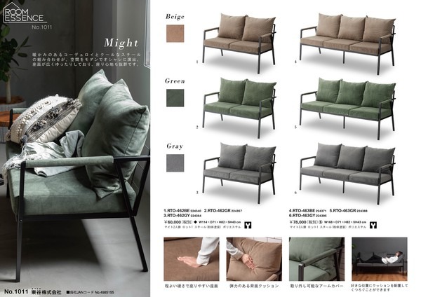 ソファ ソファー 3人掛け 2人掛け リビングソファ スチール コーデュロイ 肘掛け アーム デザインソファ - 画像 (2)