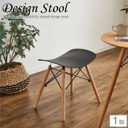 スツール チェア 黒 イームズ 木製 シンプル おしゃれ