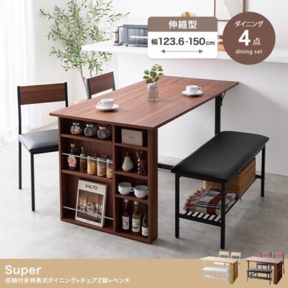 【4点セット】Super 収納付伸長式ダイニングテーブル+チェア2脚+ベンチ