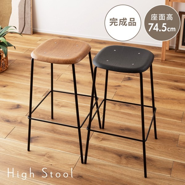 ハイスツール スツール チェア おしゃれ シンプル 北欧 天然木 フットレスト カウンターチェア - 画像 (2)