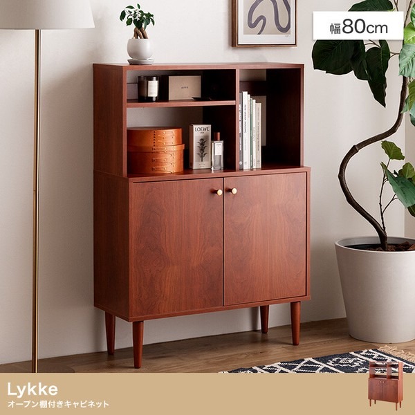 【幅80cm】オープン棚付きキャビネット - 画像 (2)