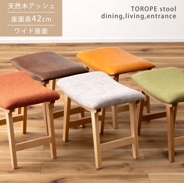 【2点セット】スツール チェア チェアー 木製スツール クッション 北欧 トロペスツール - 画像 (2)