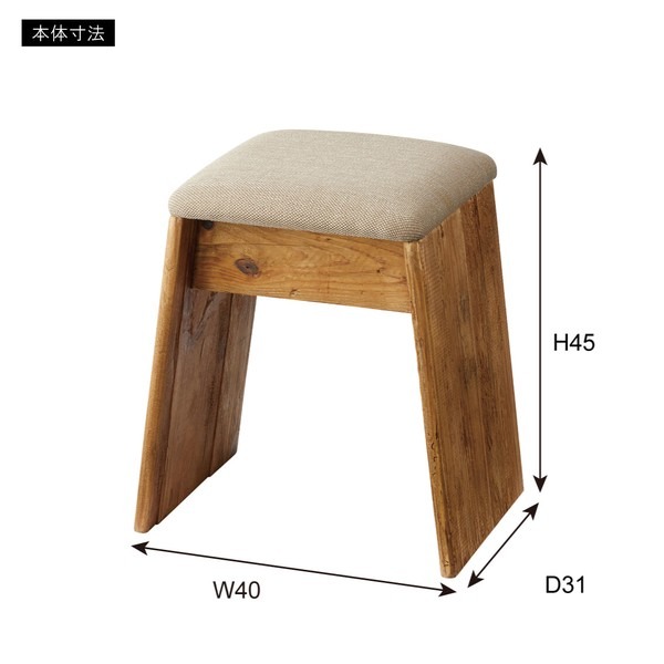 【2点セット】スツール サイドテーブル 天然木コンパクト アンティーク 古材 ビンテージ - 画像 (3)