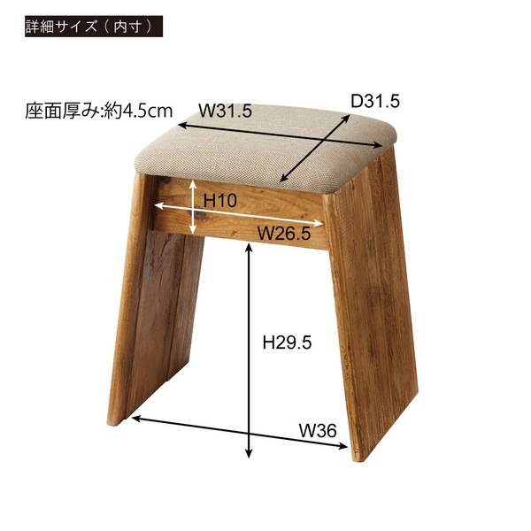 【2点セット】スツール サイドテーブル 天然木コンパクト アンティーク 古材 ビンテージ - 画像 (4)