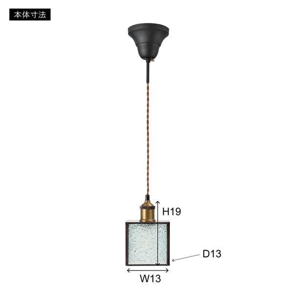 【2点セット】ライト 照明器具 天井 ペンダントライト リビング キッチン 北欧 LED対応 ステンドグラスライト - 画像 (4)