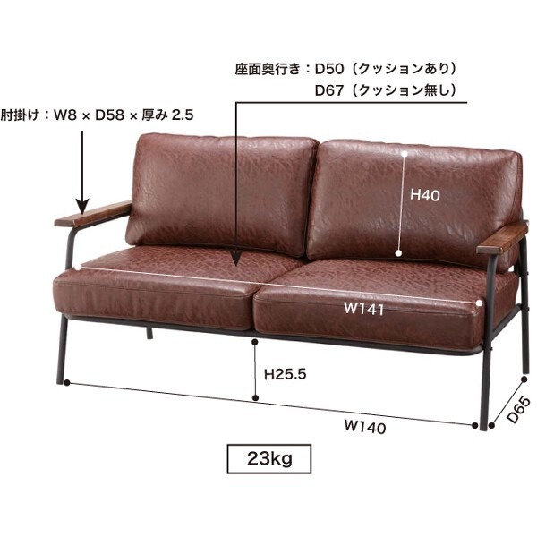 ボイド ソファー ソファ リビングソファ 2人掛 1人掛 オットマン レザー調 ヴィンテージ スチールフレーム - 画像 (3)
