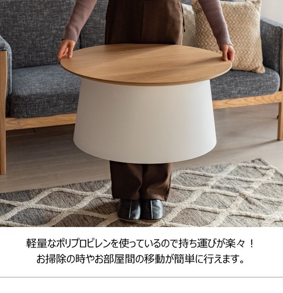ラウンドテーブル テーブル ローテーブル サイドテーブル 木製天板 軽量 韓国インテリア - 画像 (6)