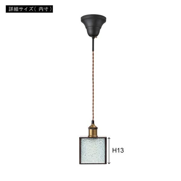 【2点セット】ライト 照明器具 天井 ペンダントライト リビング キッチン 北欧 LED対応 ステンドグラスライト - 画像 (5)