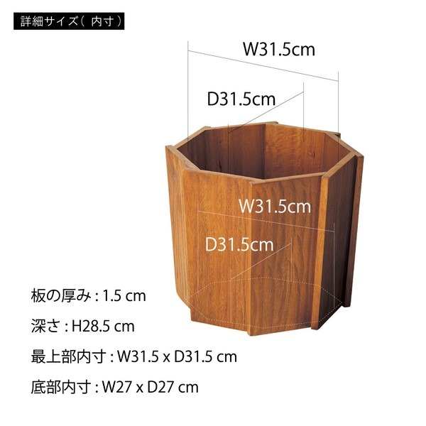【2点セット】プランター ウッドプランター プランターカバー 木製 観葉植物 造花 植物 インテリア おしゃれ - 画像 (7)
