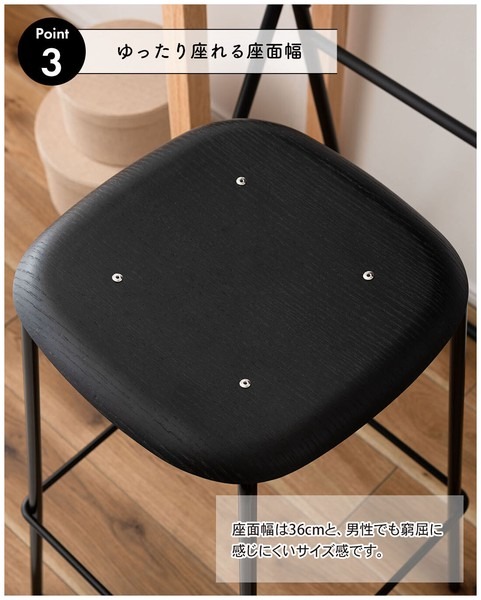 ハイスツール スツール チェア おしゃれ シンプル 北欧 天然木 フットレスト カウンターチェア - 画像 (7)