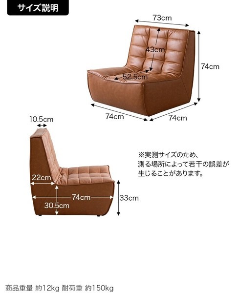 Hank PVCレザーソファ - 画像 (7)