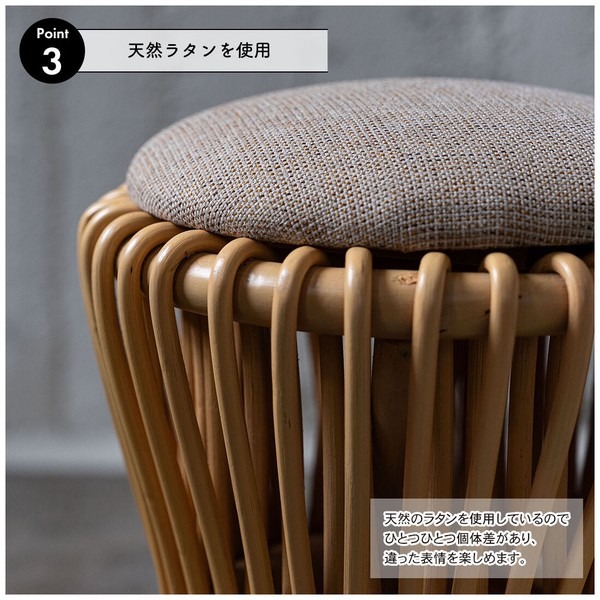 【2点セット】ラタン ラウンドスツール スツール - 画像 (8)