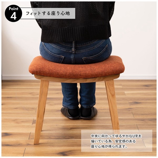 【2点セット】スツール チェア チェアー 木製スツール クッション 北欧 トロペスツール - 画像 (8)
