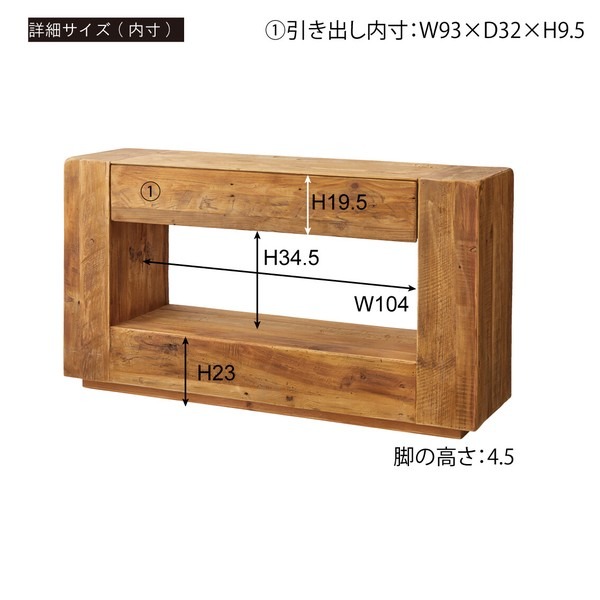 コンソール キャビネット 木製 収納棚 リビング収納 古材 ヴィンテージ コンソールテーブル サイドボード - 画像 (9)