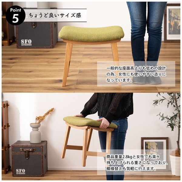 【2点セット】スツール チェア チェアー 木製スツール クッション 北欧 トロペスツール - 画像 (9)