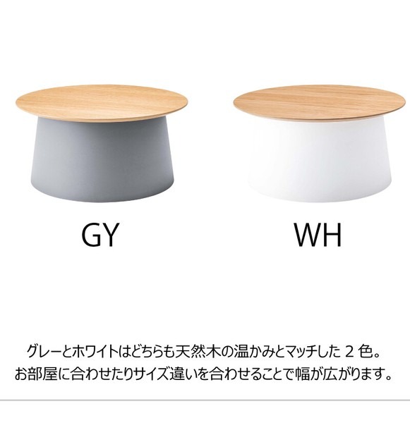 ラウンドテーブル テーブル ローテーブル サイドテーブル 木製天板 軽量 韓国インテリア - 画像 (10)