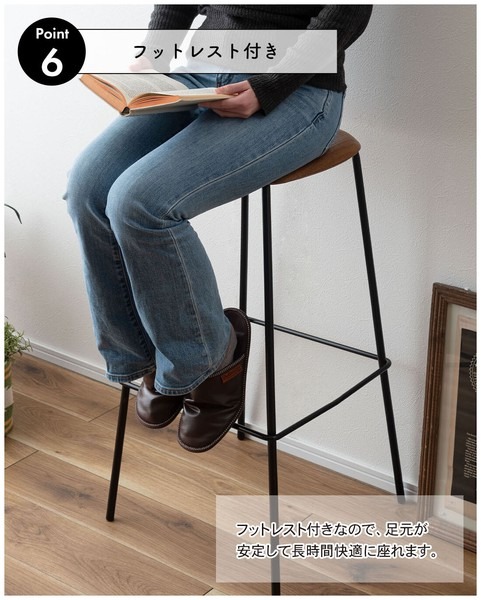 ハイスツール スツール チェア おしゃれ シンプル 北欧 天然木 フットレスト カウンターチェア - 画像 (10)
