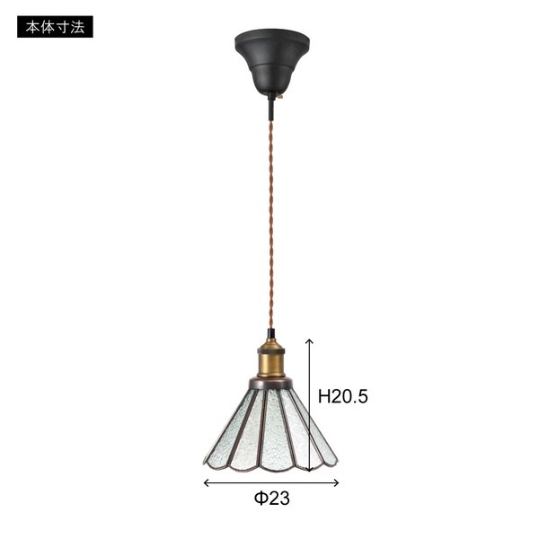 【2点セット】ライト 照明器具 天井 ペンダントライト リビング キッチン 北欧 LED対応 ステンドグラスライト - 画像 (9)