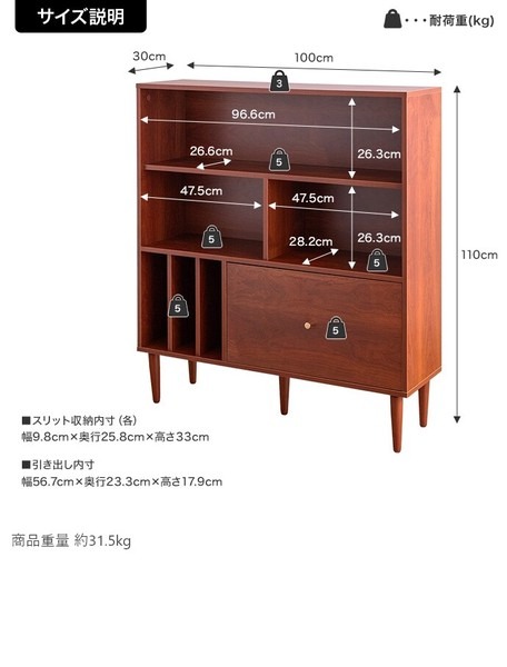 【幅100cm】Lykke 引き出し付き本棚 - 画像 (11)