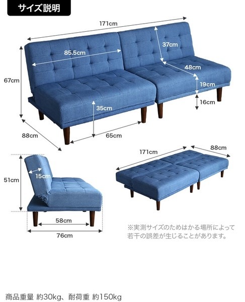 Colton リクライニング式ソファベッド - 画像 (10)