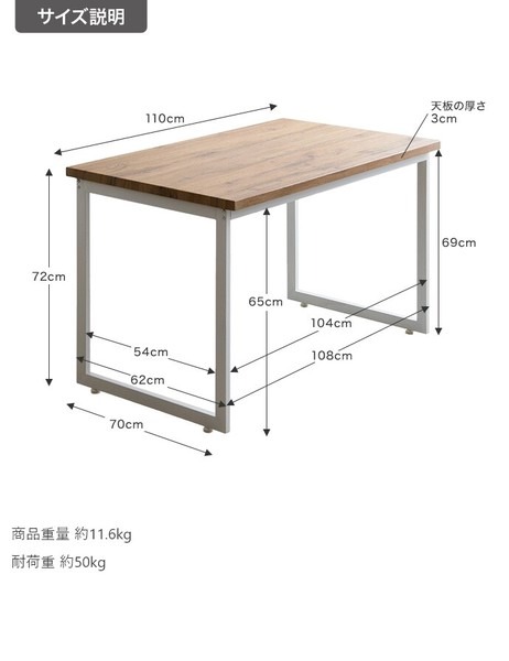 【幅110cm】Moku ダイニングテーブル - 画像 (11)