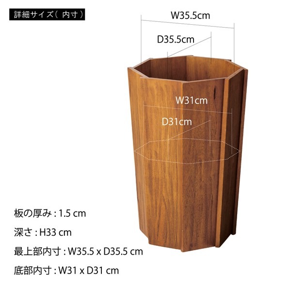 【2点セット】プランター ウッドプランター プランターカバー 木製 観葉植物 造花 植物 インテリア おしゃれ - 画像 (12)