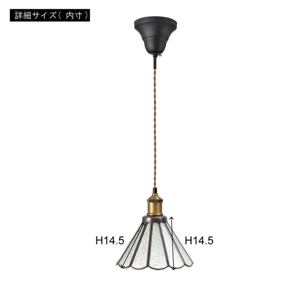 【2点セット】ライト 照明器具 天井 ペンダントライト リビング キッチン 北欧 LED対応 ステンドグラスライト - 画像 (10)