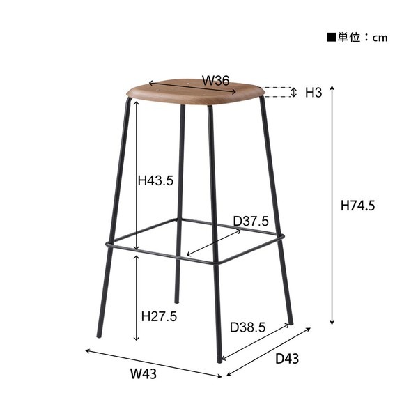 ハイスツール スツール チェア おしゃれ シンプル 北欧 天然木 フットレスト カウンターチェア - 画像 (12)