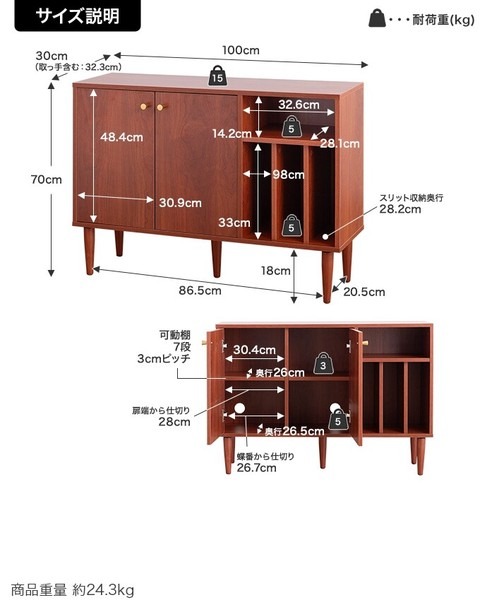 【幅100cm】本棚付きキャビネット - 画像 (3)