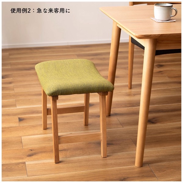 【2点セット】スツール チェア チェアー 木製スツール クッション 北欧 トロペスツール - 画像 (12)