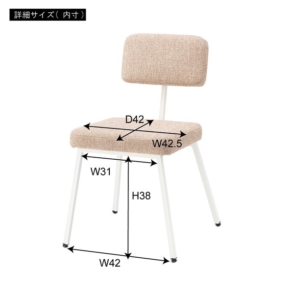 【2点セット】チェア チェアー ハイスツール バーカウンター バーチェア カウンターチェア 韓国インテリア - 画像 (14)