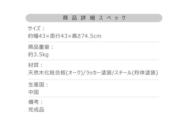 ハイスツール スツール チェア おしゃれ シンプル 北欧 天然木 フットレスト カウンターチェア - 画像 (17)