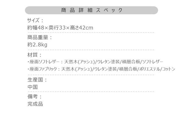 【2点セット】スツール チェア チェアー 木製スツール クッション 北欧 トロペスツール - 画像 (17)