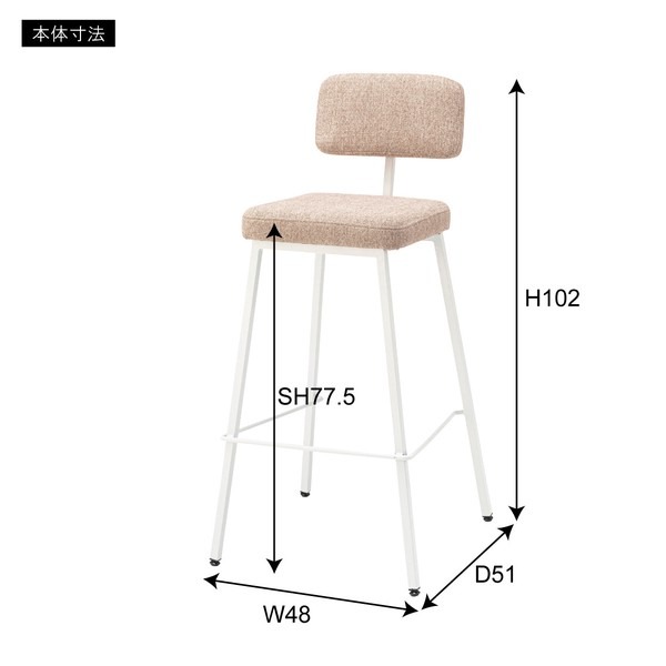 【2点セット】チェア チェアー ハイスツール バーカウンター バーチェア カウンターチェア 韓国インテリア - 画像 (19)