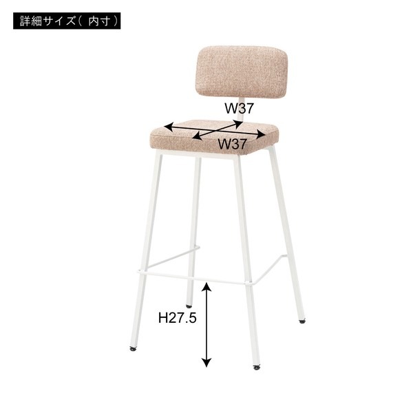 【2点セット】チェア チェアー ハイスツール バーカウンター バーチェア カウンターチェア 韓国インテリア - 画像 (20)