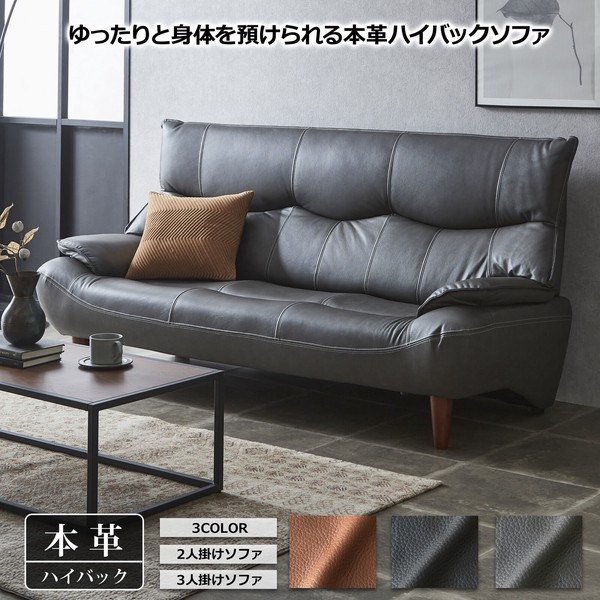 革張りソファ マリアン 革/PVC 背KD仕様 - 画像 (2)