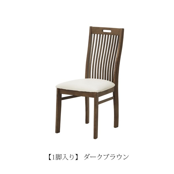 ダイニングチェア エメロード ハイバック PVC座面 - 画像 (3)