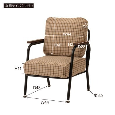 ソファ ソファー 1人掛け 2人掛け おしゃれ 木肘 アーム付き 肘付き コンパクト チェック柄 - 画像 (4)