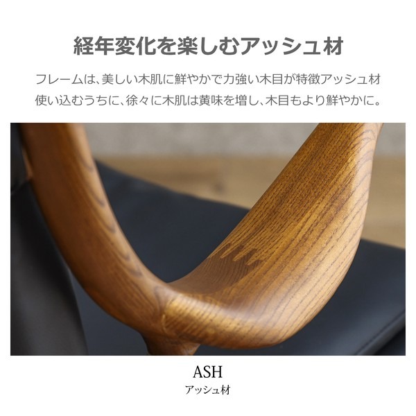 ラウンジチェア ウォールナット色 ノヴァ - 画像 (3)