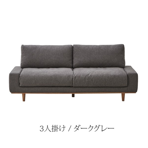 ソファ パッド ファブリック - 画像 (3)