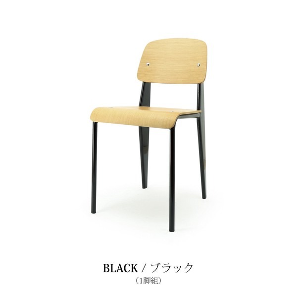 ダイニングチェア スチール脚 トーラス - 画像 (5)